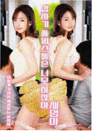 日本3D漫画 打光流派拆解